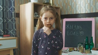 tv poster