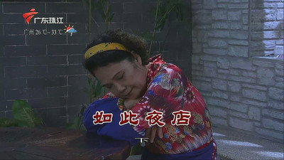Episode 3466