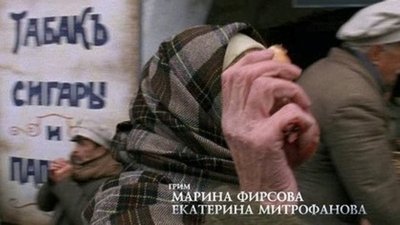 tv poster