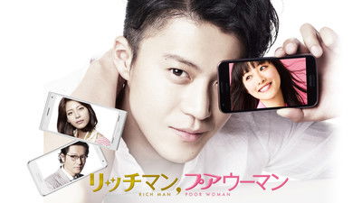  fanart Rich Man, Poor Woman