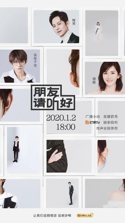 tv poster