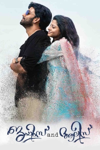 Watch!(2016) ജയിംസ് and ആലിസ് Movie Online Free Putlocker