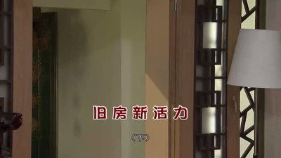 Episode 4520
