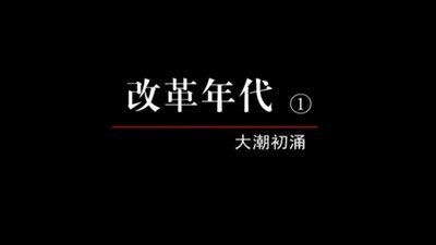 tv poster