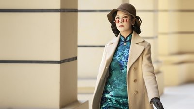 tv poster