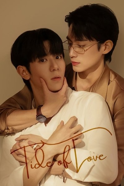 poster for Tide of Love