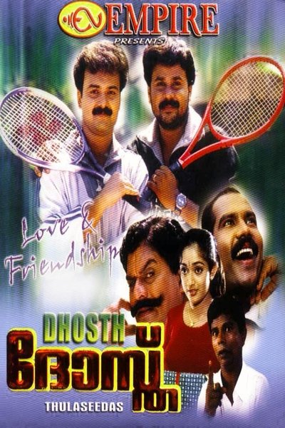 movie poster for Dhosth
