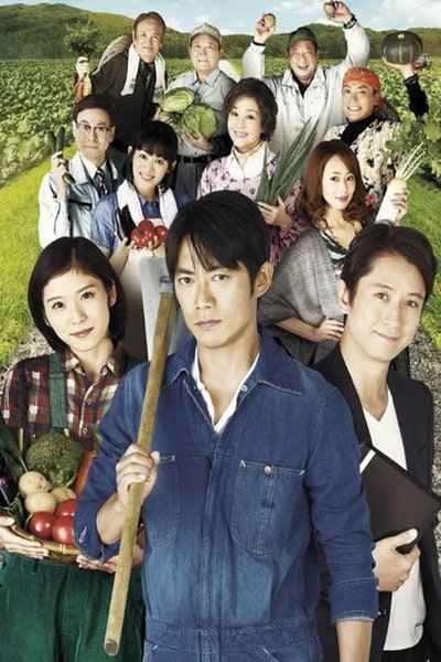 poster for Marginal Village Inc.