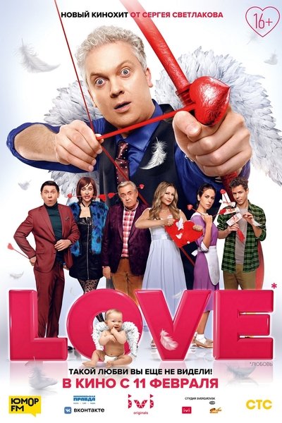 Poster for the movie Love
