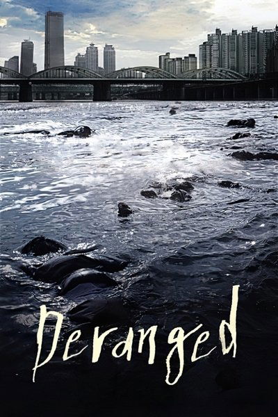 Poster for the movie Deranged
