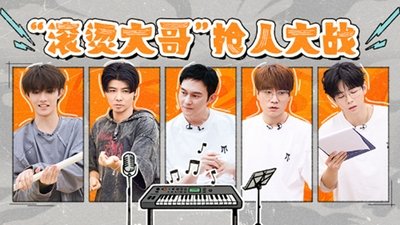 Episode 14
