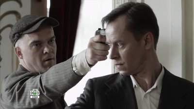 tv poster