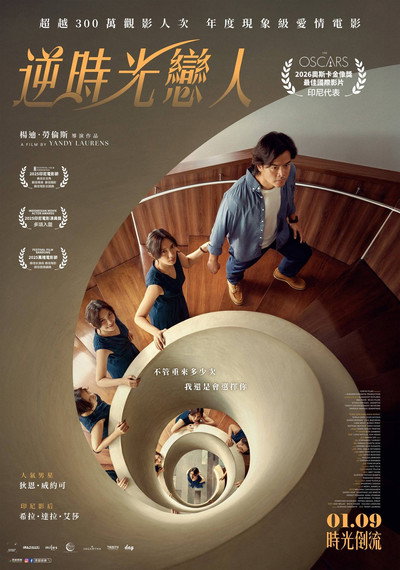 索蕾：来自未来的妻子