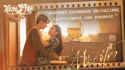 tv poster
