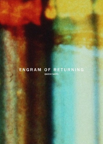 Poster for the movie Engram of Returning