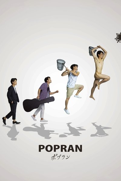 Poster for the movie Popran