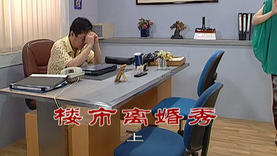 Episode 2364