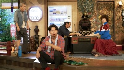 tv poster