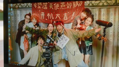 tv poster