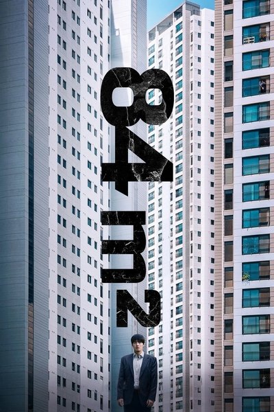 84 m²