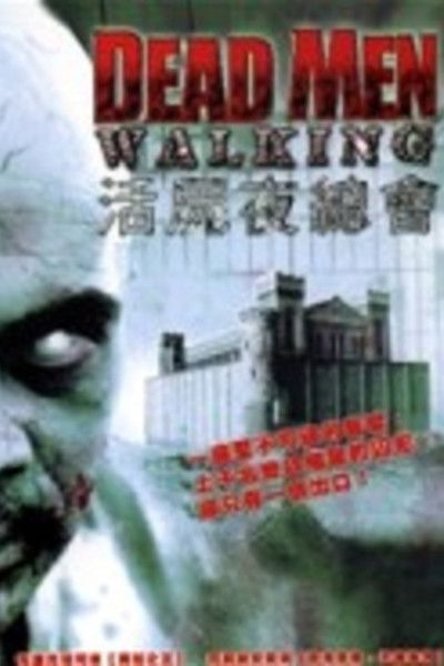 Dead Men Walking