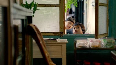 tv poster