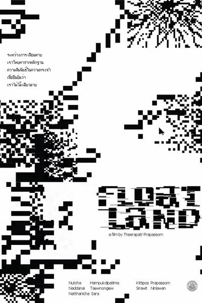 movie poster for Floatland