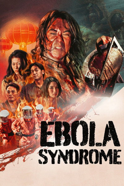 Ebola Syndrome