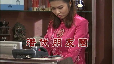 Episode 2898