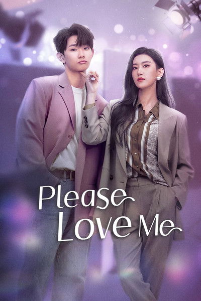 poster for Please Love Me