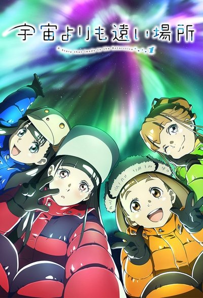 比宇宙更遥远的地方