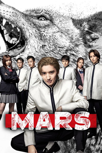 Mars: Zero's Revolution