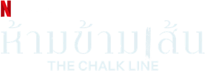 The Chalk Line Logo
