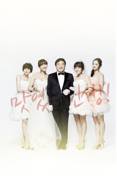 poster for Tasty Life