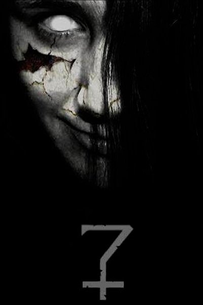 Poster for the movie Seven