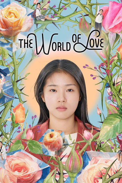 The World of Love