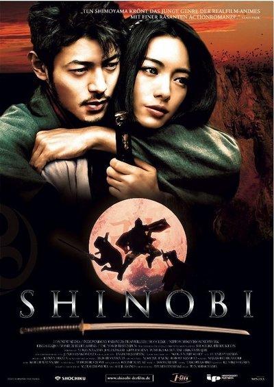 Watch - (2005) Shinobi Full Movie Online 123Movies