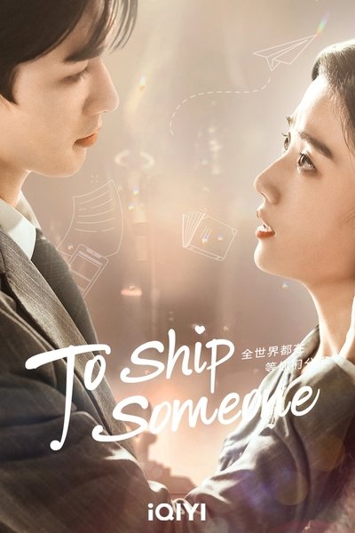 poster for To Ship Someone