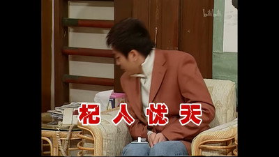 Episode 479