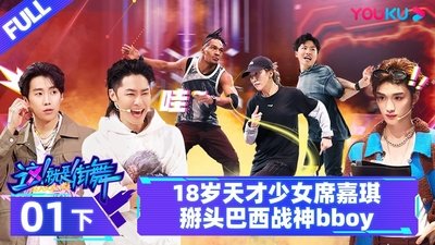 tv poster