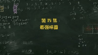 tv poster