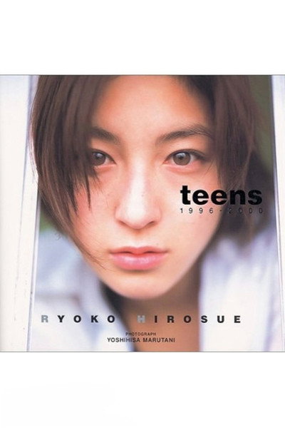 Making of teens 1996-2000