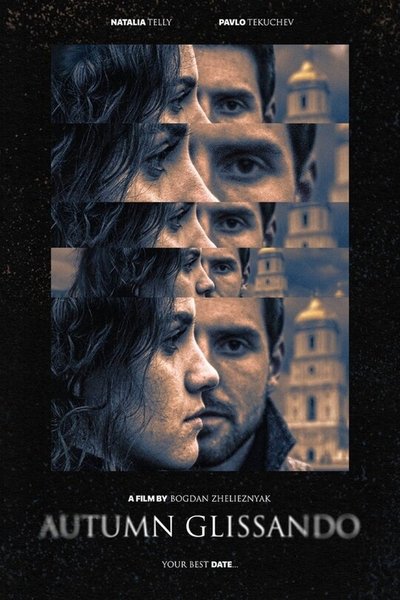 Poster do Filme Осіннє Глісандо