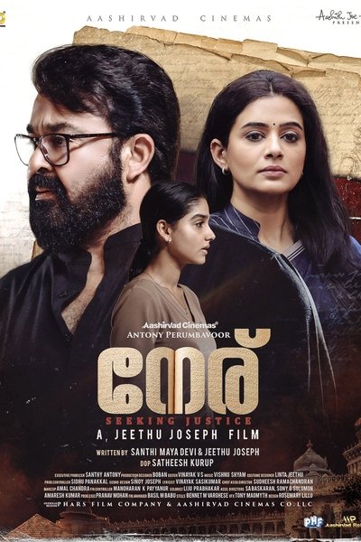 Poster do Filme നേര്