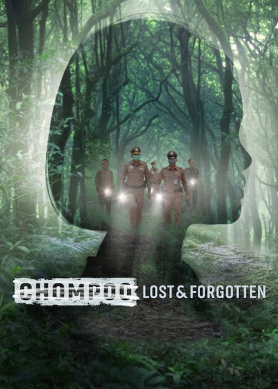 Chompoo: Lost​ &​ Forgotten​