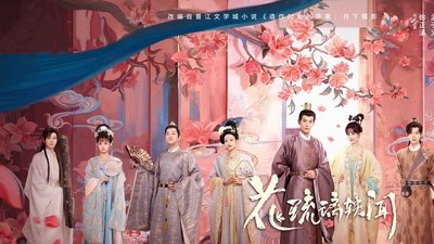 tv poster