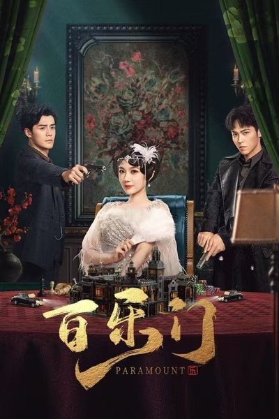 tv poster