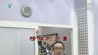 Episode 3625