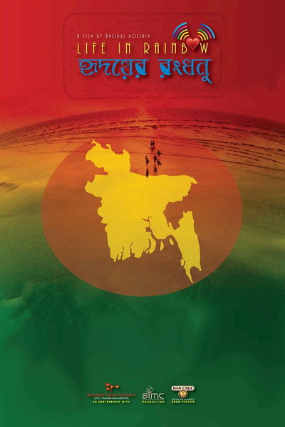 Poster do Filme Life in Rainbow