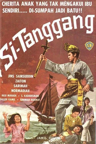 movie poster for Si Tanggang